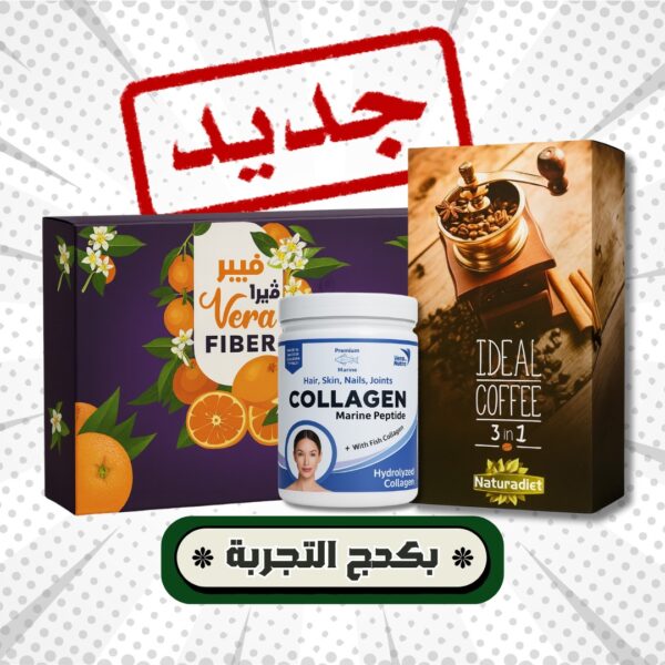 بكج التجربة